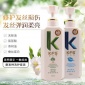 康发神无硅油洗发水护发素乳套装 修复染烫受损滋养去屑止痒控油