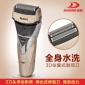 金鼎往复式剃须刀SL-8003充电式电动刮胡刀水洗男士剔胡须刀须刨